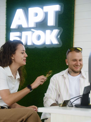 Выгодная рассрочка